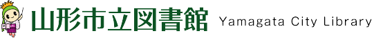 山形市立図書館 Yamagata City Library 